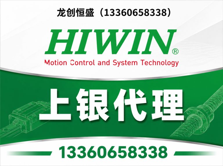 天津直线模组展示图